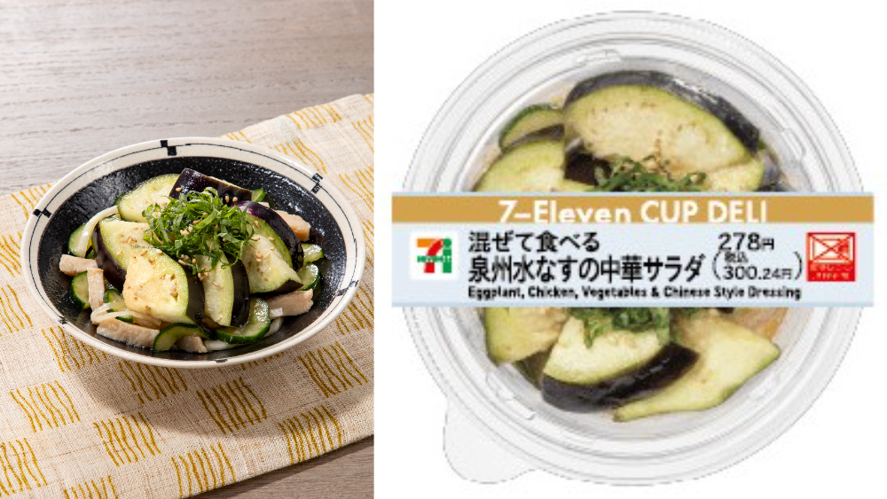 セブイレ セブンイレブン フェア 関西 限定 関西うまいもの大集合