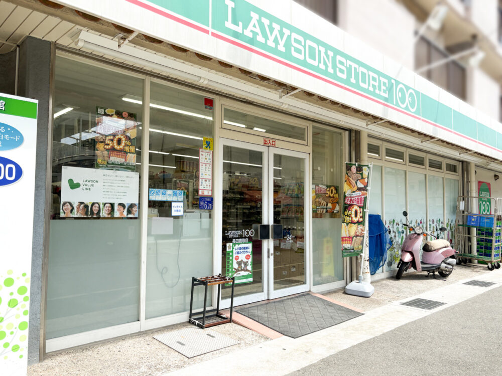 トーホー 鷹取 ローソンストア100 100円ローソン 移転 閉店 オープン 神戸 長田