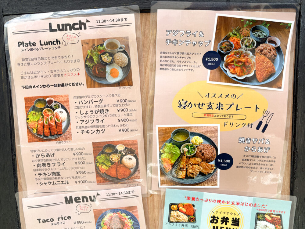 Kitchen BIO 長田 長田区 カフェ レストラン 洋食 移転 オープン 神戸