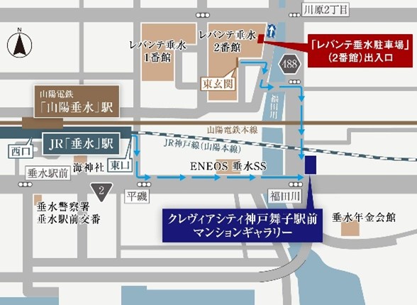 JR 山陽 舞子 舞子公園 伊藤忠都市開発 クレヴィアシティ神戸舞子駅前 新築 マンション