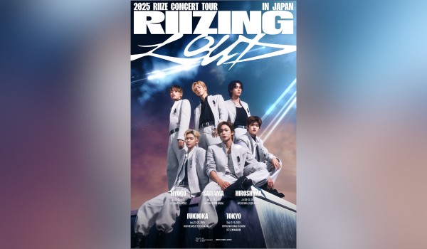 ジーライオンアリーナ神戸 ライブ 公演 神戸 兵庫 RIIZE
