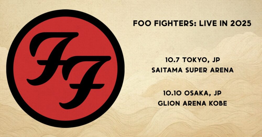 ジーライオンアリーナ神戸 ライブ 公演 神戸 兵庫 Foo Fighters フー・ファイターズ