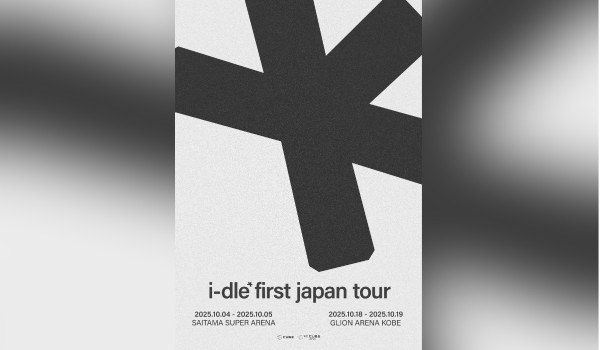 ジーライオンアリーナ神戸 ライブ 公演 神戸 兵庫 i-dle