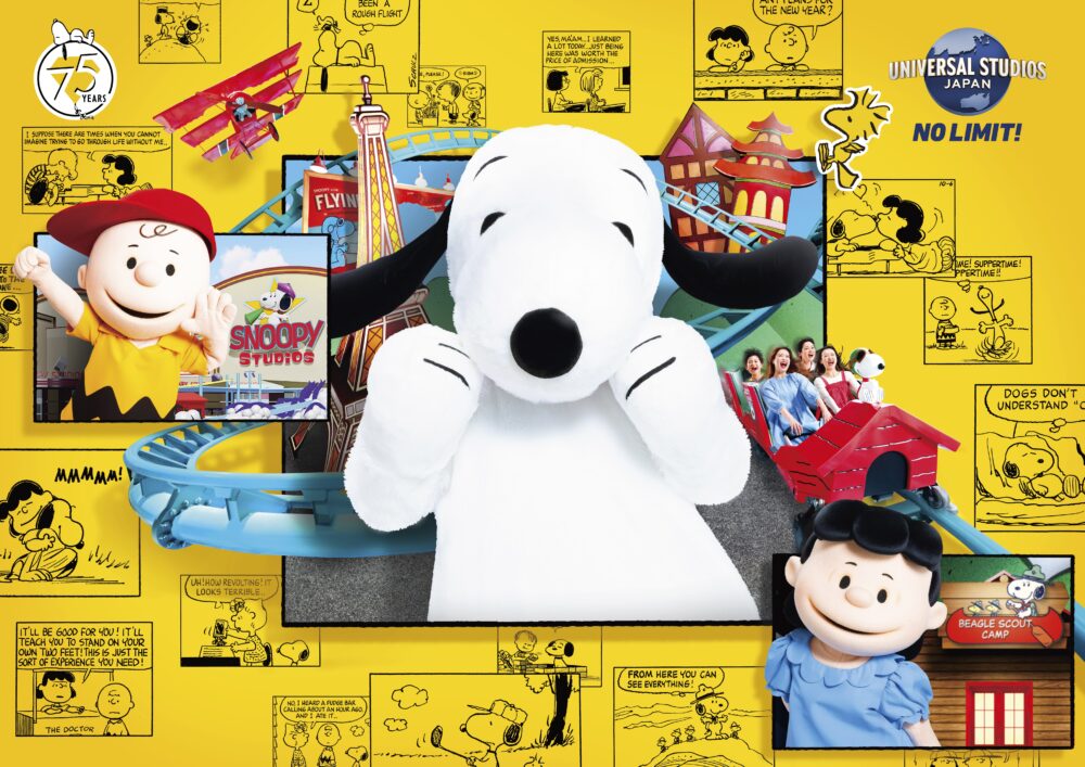 USJ ユニバーサル・スタジオ・ジャパン ユニバ 大阪 スヌーピー PEANUTS スヌーピー
・スタジオ リニューアル オープン ライド プレイランド アトラクション フォトスポット
