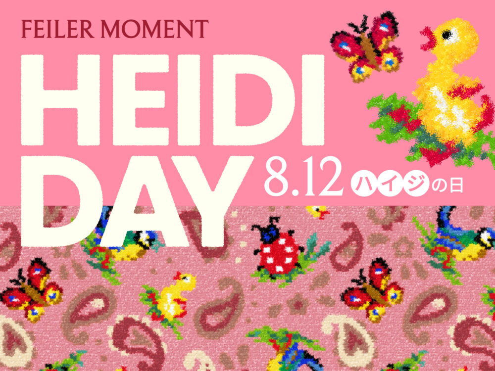 FEILER ハイジ HEIDI コラボ リバティ・ファブリック ブリジットタナカ ハイジペイズリー 神戸阪急 大丸神戸
