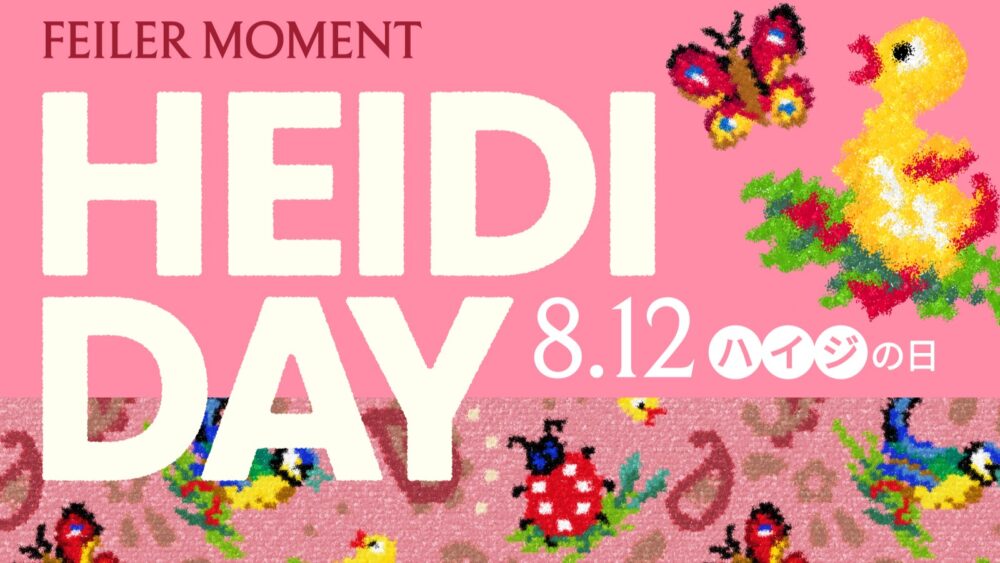 FEILER ハイジ HEIDI コラボ リバティ・ファブリック ブリジットタナカ ハイジペイズリー 神戸阪急 大丸神戸