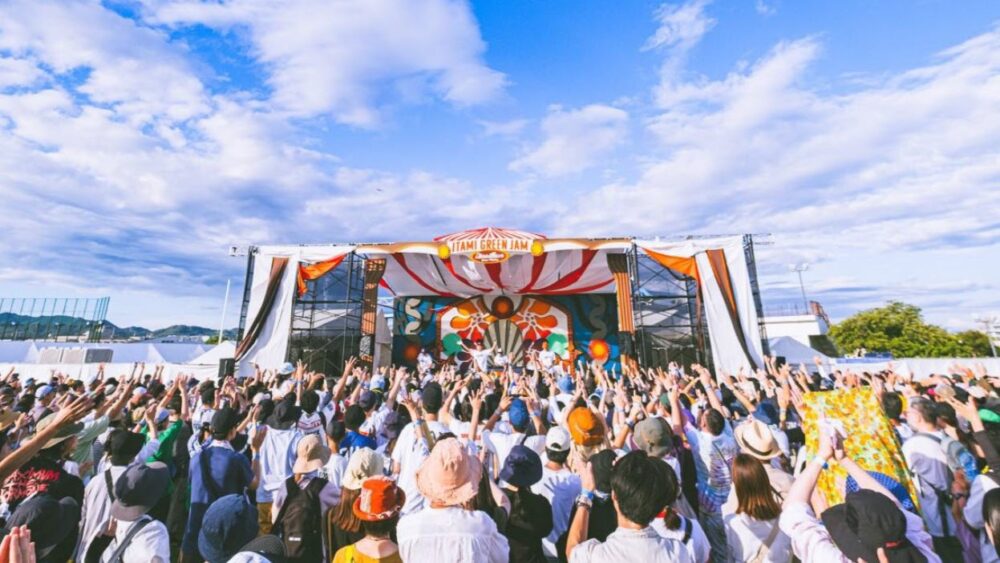 ITAMI GREENJAM 伊丹 グリーンジャム フェス 音楽 レミオロメン 藤巻亮太 日食なつこ ゴーイング GUG GOING UNDER GROUND 四星球