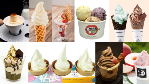 アイスクリーム 万博 あいぱく 大阪 あべのハルカス イベント スイーツ アイス 限定