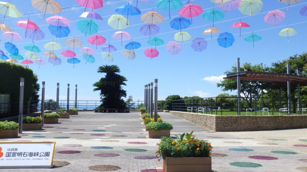 れいんぼーあんぶれら サマーフェスタ 淡路島 明石海峡公園 イベント 子ども 夏