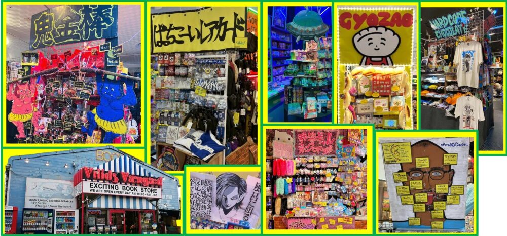 ヴィレヴァン ヴィレッジヴァンガード Village Vangard 遊べる本屋 閉店 兵庫 イオンモール神戸南 神戸北 ハーバーランド umie 神戸