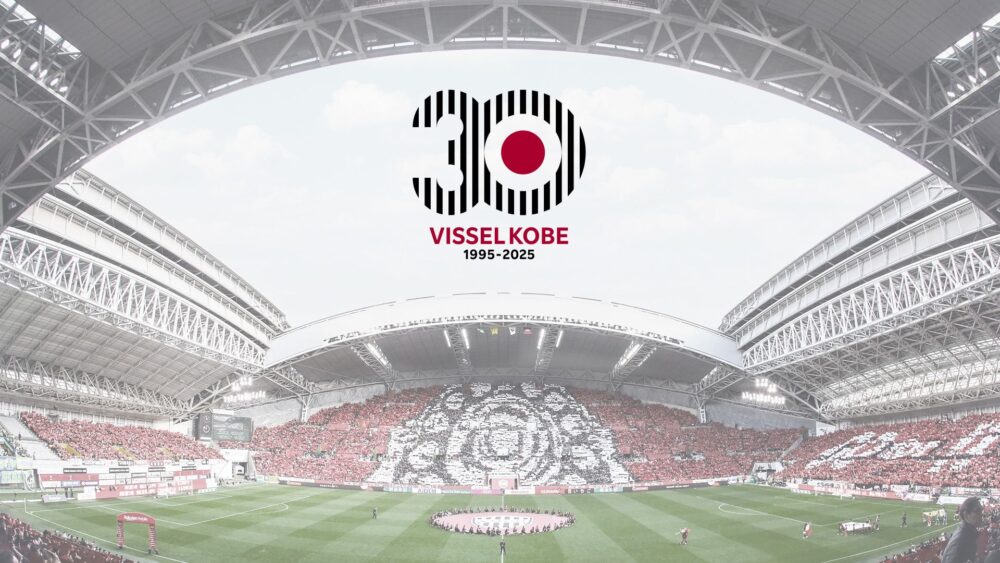 ヴィッセル神戸 30周年 親善試合 チャリティーマッチ 神戸 イベント ノエスタ ノエビアスタジアム神戸 サッカー