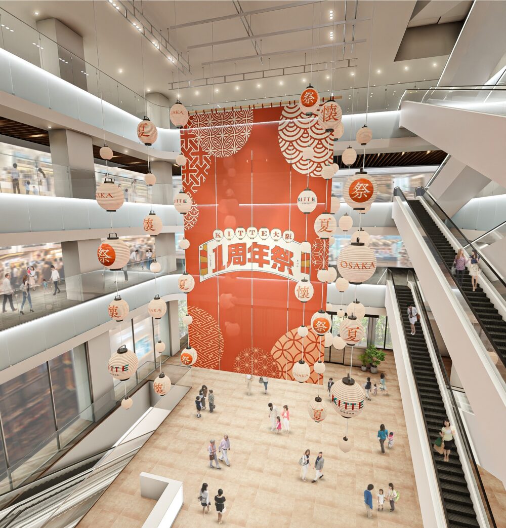 大阪 JR大阪駅 KITTE大阪 1周年祭 イベント 縁日 お祭り