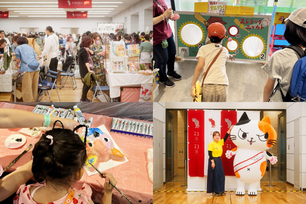 保護猫 イベント 神戸 デザイン・クリエイティブセンター神戸 KIITO ネコ市ネコ座 misono 敦士 松島花 ネコ 猫