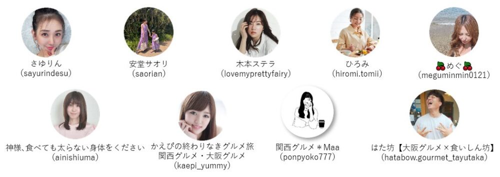 大阪 JR大阪駅 KITTE大阪 1周年祭 イベント 縁日 お祭り