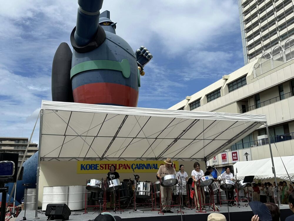 KOBEスティールパンカーニバル 新長田 鉄人広場 若松公園 スティールパン パンカニ 神戸 音楽 イベント