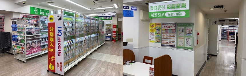 ゲオ GEO 板宿 商店街 神戸 神戸板宿駅前店 閉店 移転 統合 