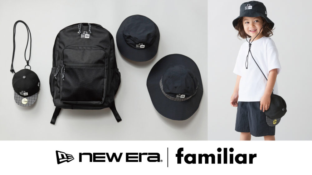 NEW ERA familiar ニューエラ ファミリア コラボ 帽子 リュック ポシェット 限定 アイテム ファッション