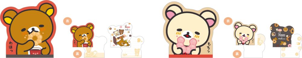 ミスタードーナツ ドーナツ ミスド リラックマ コラボ グッズ 限定 