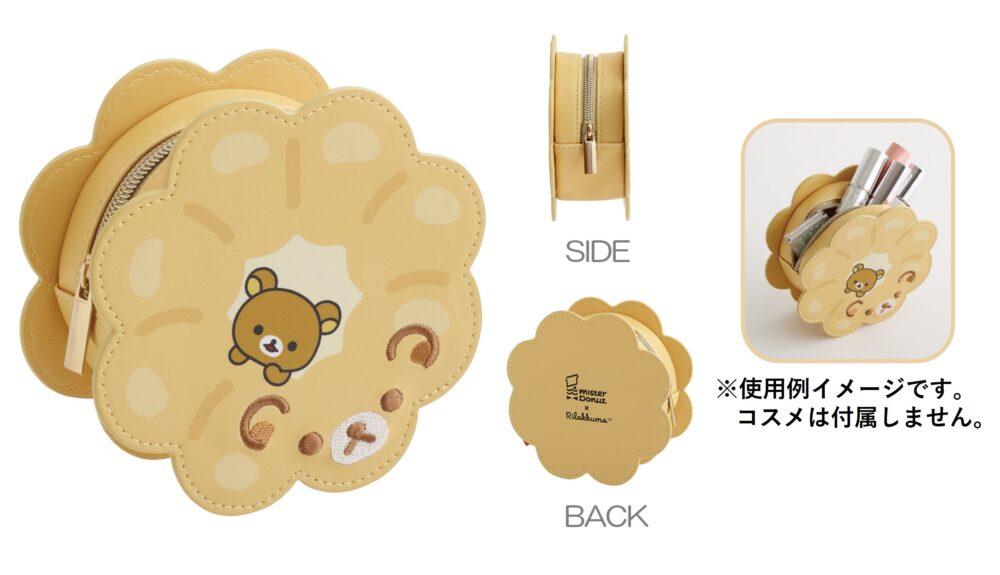 ミスタードーナツ ドーナツ ミスド リラックマ コラボ グッズ 限定 