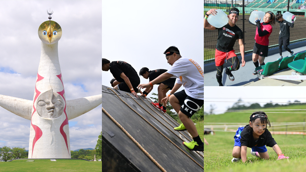 SPARTAN RACE 障害物 レース スパルタンレース 大阪 万博 万博記念公園 子ども 親子 関西