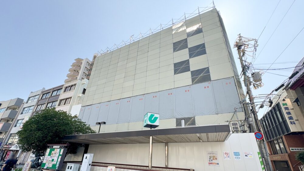 地下鉄 長田駅 三井住友銀行 長田支店 解体 工事 再整備 SMBC まちづくり 神戸