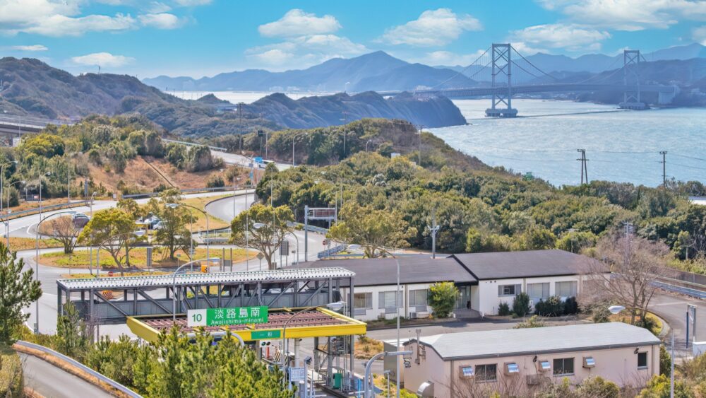 Photo AC 神戸淡路鳴門道 淡路南IC