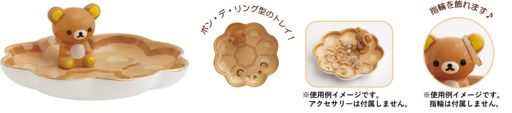 ミスタードーナツ ドーナツ ミスド リラックマ コラボ グッズ 限定 