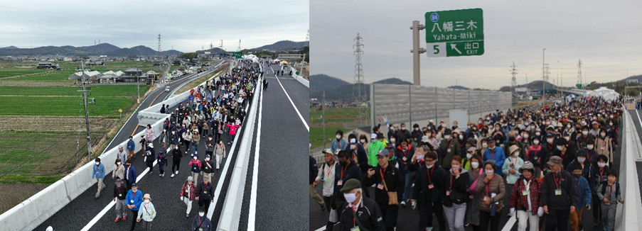 東播磨道 全線開通 記念 ウォーク イベント 加古川 小野 兵庫 ウォーキング