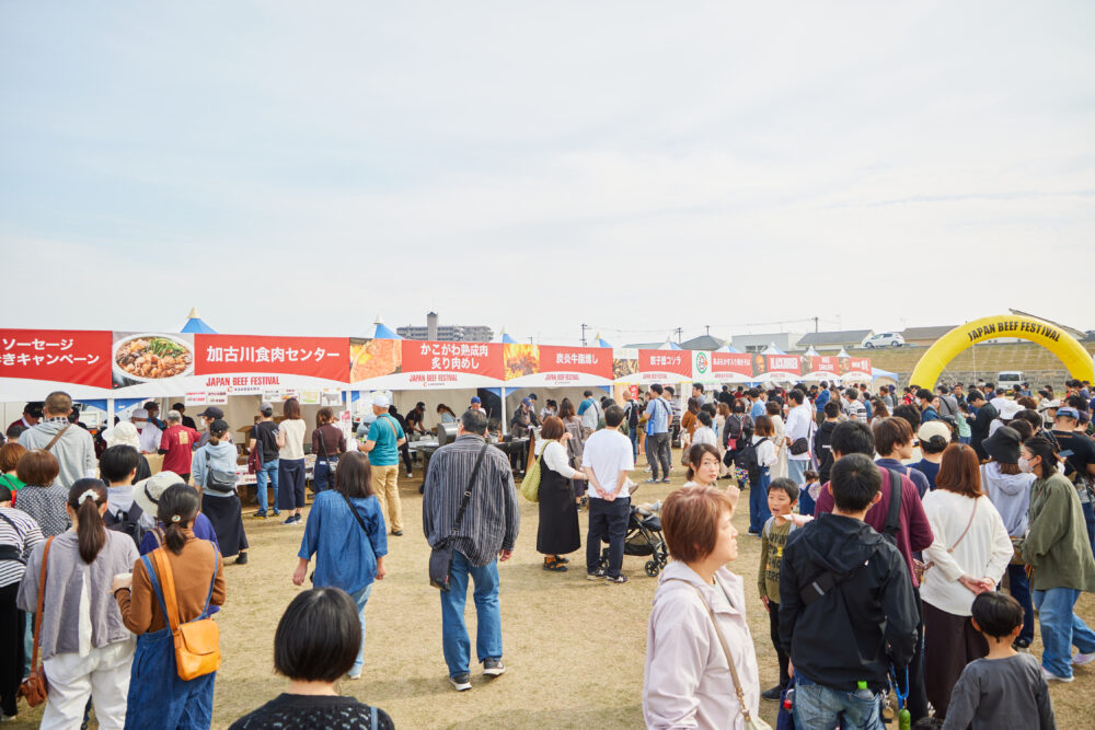 加古川 兵庫 志方町 志方牛 牛肉 肉フェス JAPAN BEEF FESTIVAL ジャパン ビーフ フェスティバル