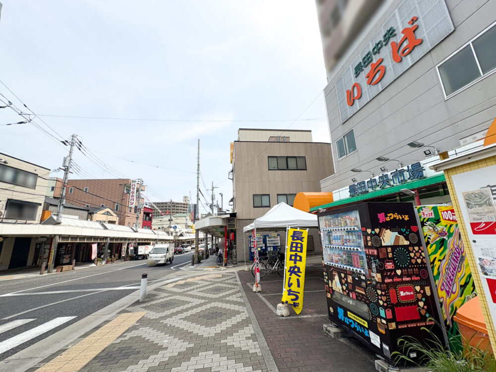 長田区 神戸 長田 市場 長田中央いちば 閉店 営業 終了