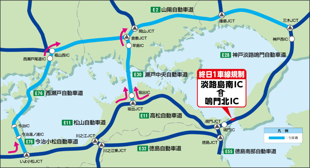神戸淡路鳴門自動車道 交通規制 車線規制 工事 淡路島 淡路 徳島