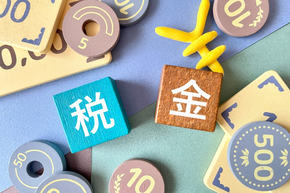 Photo AC 税金