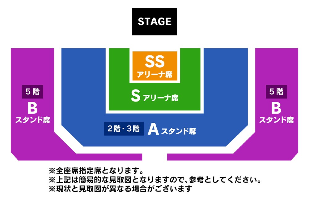 熱闘甲子園 テレビ ABC 熱闘JAM 高校 甲子園 高校野球 吹奏楽部 ジーライオンアリーナ神戸 神戸 兵庫 イベント 平井大 ベリーグッドマン 古田敦也