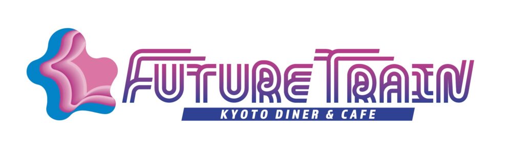 FUTURE TRAIN KYOTO DINER & CAFE 京都 梅小路は井ライン レストラン サンダーバード 電車 鉄道 体験