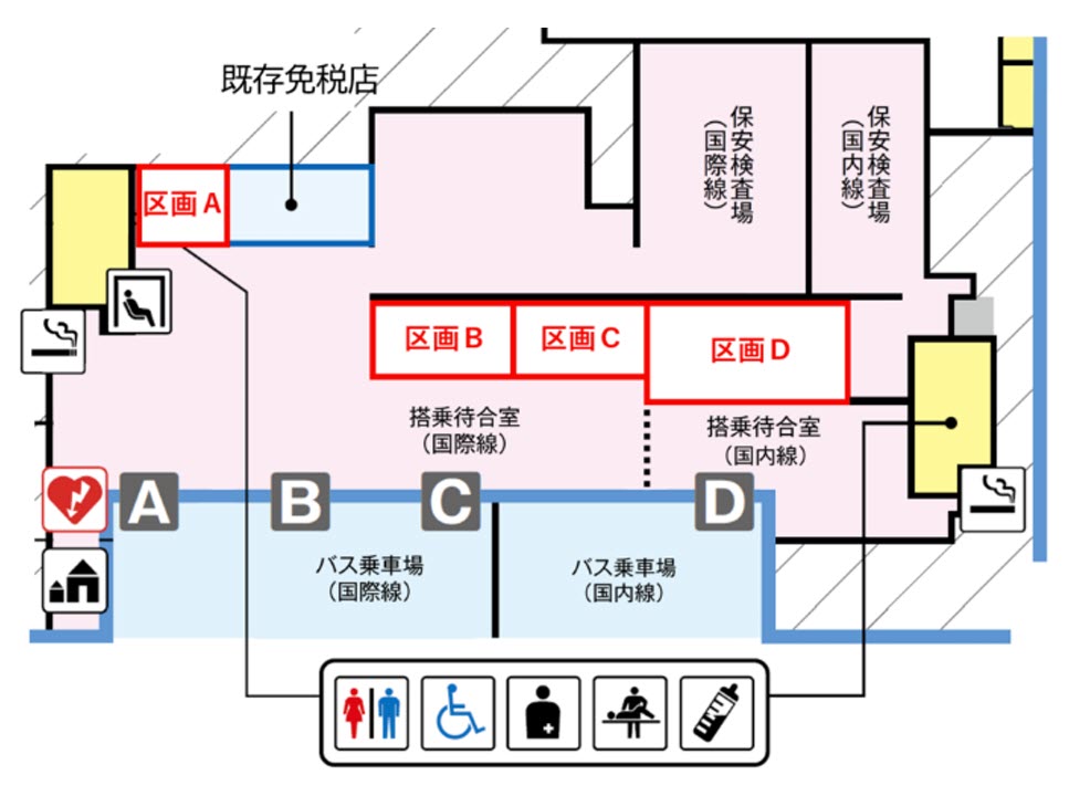 神戸空港 神戸 国際線 第2ターミナル ラウンジ 売店 