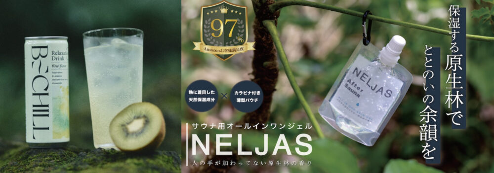 SUMA BEACH SAUNA 須磨ビーチサウナ 須磨海浜公園 サウナ ビーチ イベント リトアニア ドイツ フィンランド ヨガ アウフグース タイ
