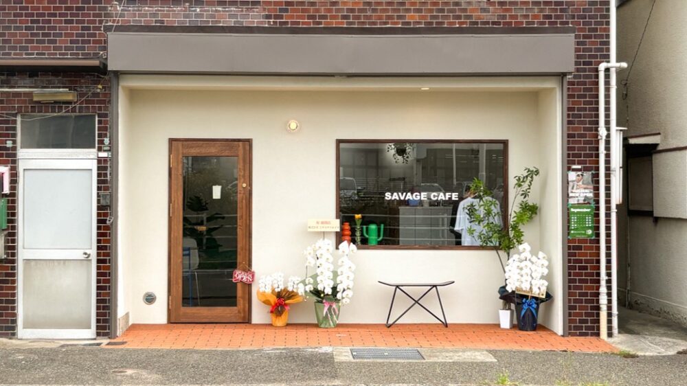 須磨 カフェ 神戸須磨シーワールド スマシー オープン SAVAFE CAFE 元町 移転 デニッシュトースト コーヒー