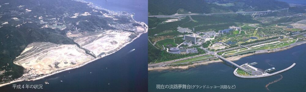 淡路 淡路島 夢舞台 兵庫県 兵庫 まちづくり