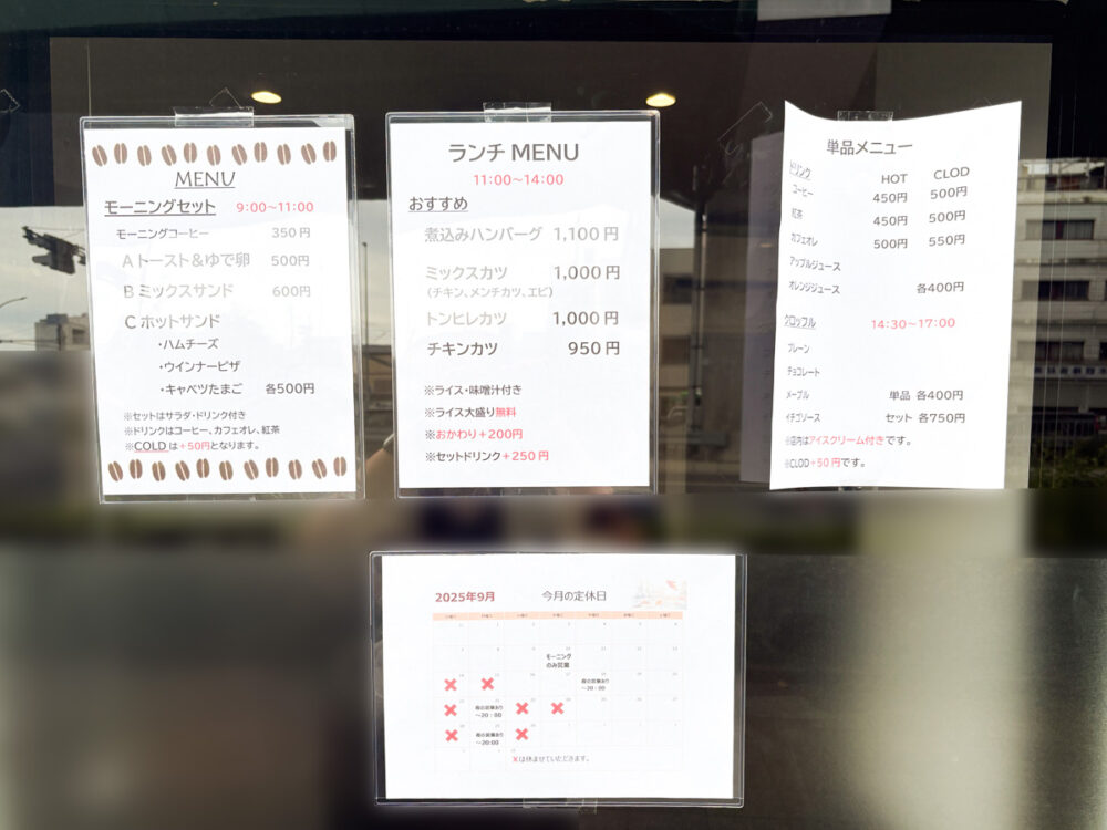 神戸 長田 新長田 鷹取 カフェ オープン coffeeと洋食の店 Hisa 新店