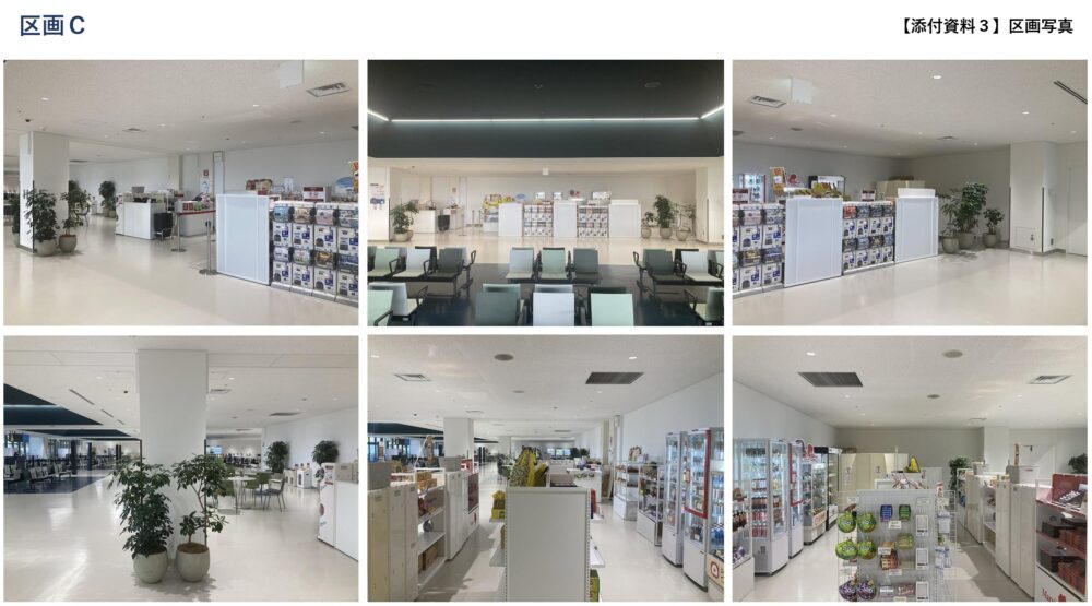 神戸空港 神戸 国際線 第2ターミナル ラウンジ 売店 