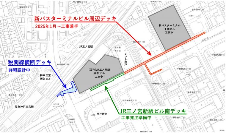 三宮 三ノ宮 通行規制 工事 バスターミナル 整備 