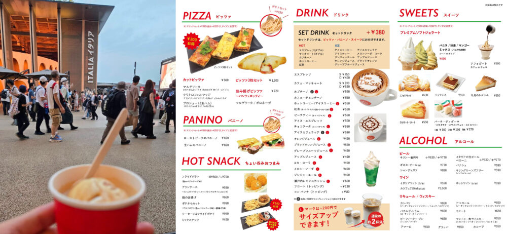 万博 グルメ パン スイーツ 大阪・関西万博 大阪 神戸 カフェ ベーカリー パティスリー