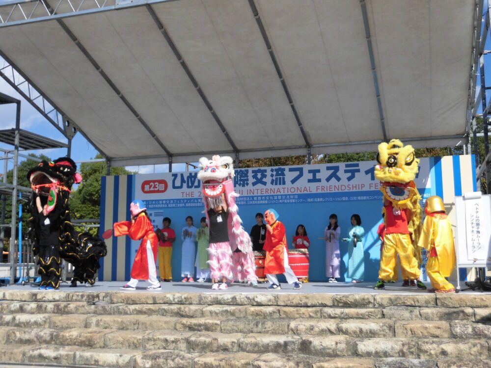 姫路 大手前公園 ひめじ国際交流フェスティバル グルメ イベント 音楽 パフォーマンス