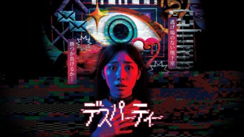 デスパーティ 三宮 ゲーム イベント