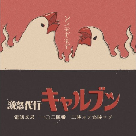 神戸ことりウィーク 小鳥 鳥 ことり 神戸阪急 イベント 神戸どうぶつ王国 ハシビロ王