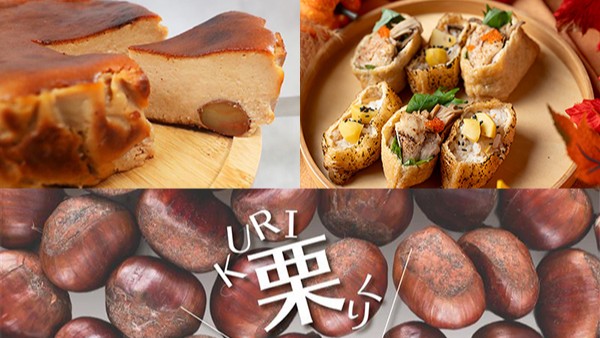 栗 kuri クリ 大丸梅田 梅田大丸 大阪 特集 グルメ スイーツ La Maison du R 東海オンエア りょう