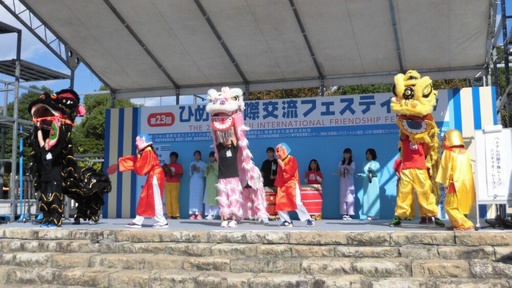姫路 大手前公園 ひめじ国際交流フェスティバル グルメ イベント 音楽 パフォーマンス