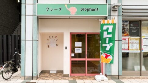 長田 新長田 オープン クレープ elephant