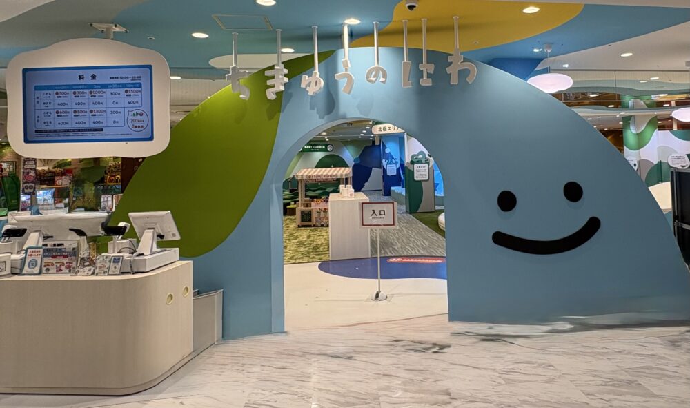 イオンモール姫路リバーシティー リニューアル ファミリー 姫路