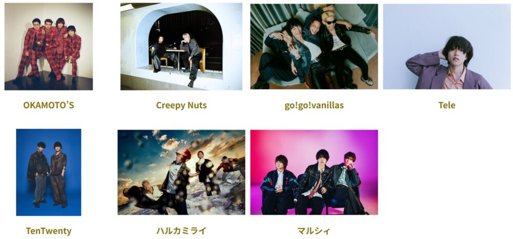 FM802 ROCK FESTIVAL RADIO CRAZY レディクレ 802 音楽 フェス ロック 大阪 インテックス大阪 イベント
